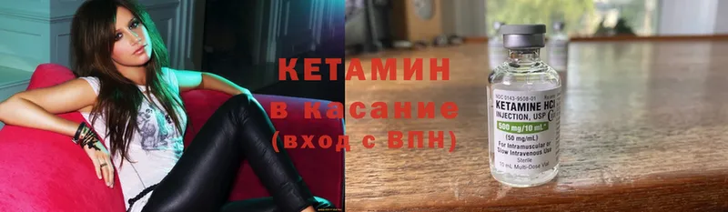 ОМГ ОМГ рабочий сайт  Льгов  Кетамин ketamine  дарнет шоп 